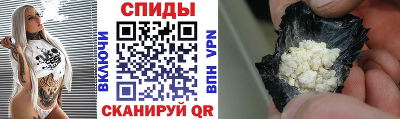 Амфетамин Premium  Канаш 