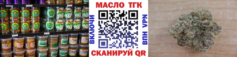 Cannafood марихуана  Канаш 
