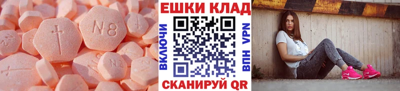 наркошоп  Канаш  Экстази 99% 