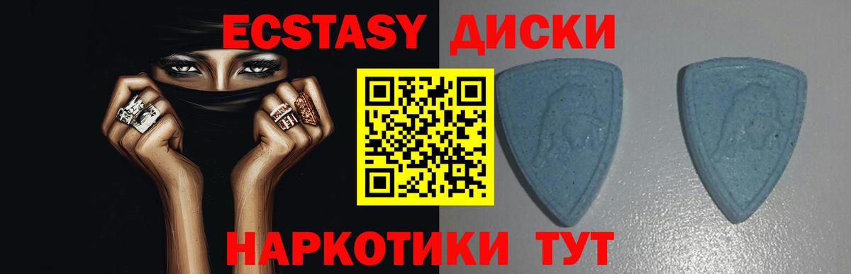 Экстази ешки Канаш