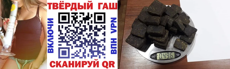ГАШИШ hashish  это какой сайт  Канаш 