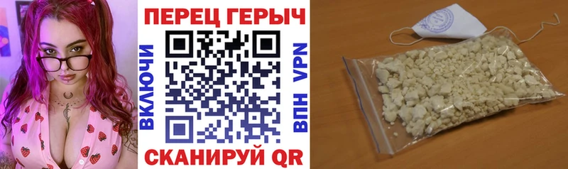 ГЕРОИН Heroin Канаш