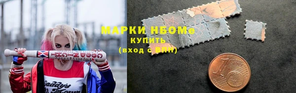 метамфетамин Алексин