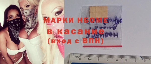 метамфетамин Алексин