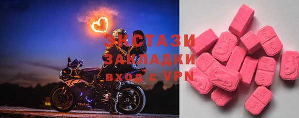 спайс Алексеевка