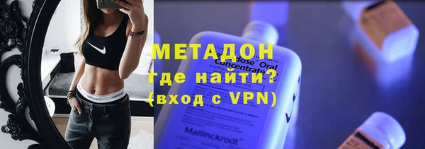 метамфетамин Алексин