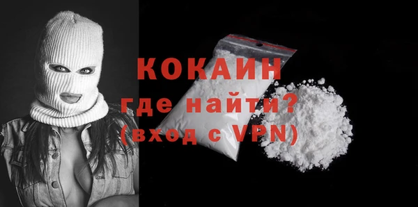 спайс Алексеевка