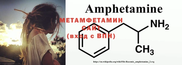 метамфетамин Алексин