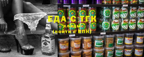 метамфетамин Алексин