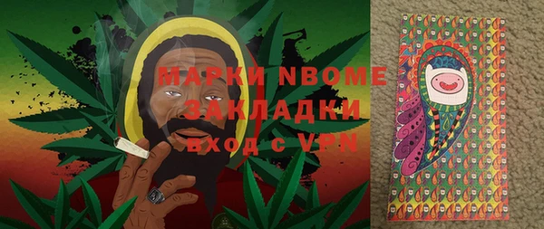 метамфетамин Алексин