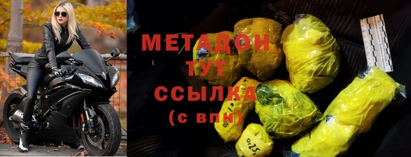 метамфетамин Алексин