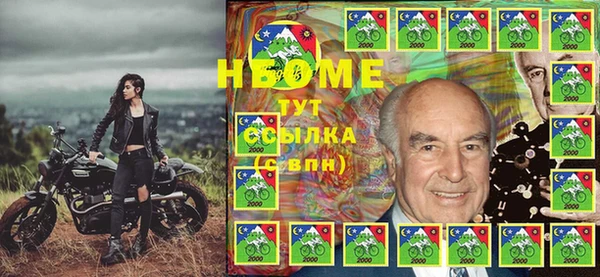 метамфетамин Алексин