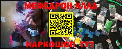 МДМА Волжский