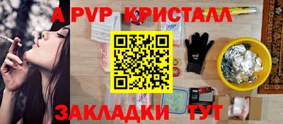 спиды Волгодонск
