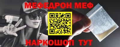 спиды Волгодонск