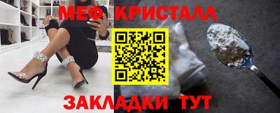спиды Волгодонск