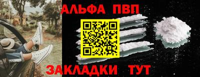 МДМА Волжский