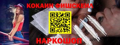 героин Волжск