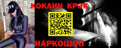 спиды Волгодонск