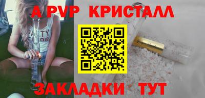 героин Волжск