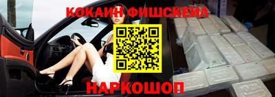 спиды Волгодонск