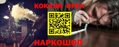 спиды Волгодонск