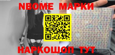 МДМА Волжский