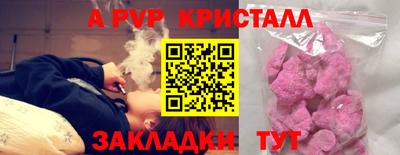 спиды Волгодонск