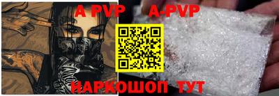 МДМА Волжский