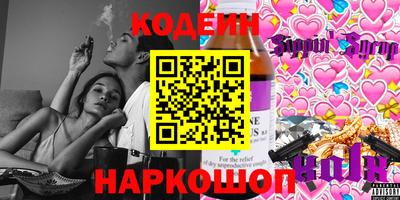 Альфа ПВП Донской