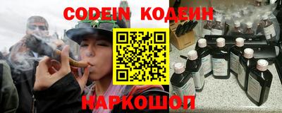 круглые Донецк
