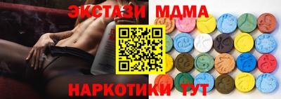 МДМА Волжский