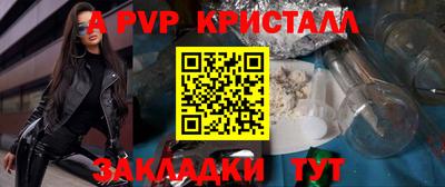 спиды Волгодонск