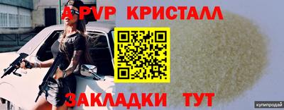 МДМА Волжский