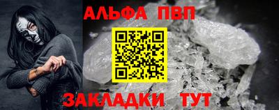 героин Волжск