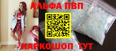спиды Волгодонск