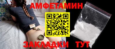 МДМА Волжский