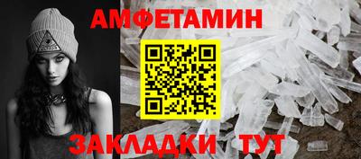 спиды Волгодонск