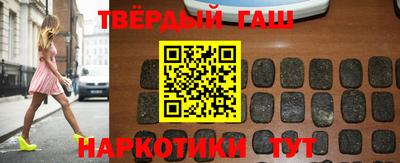 героин Волжск