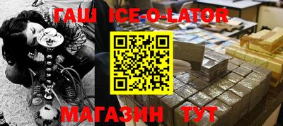 спиды Волгодонск
