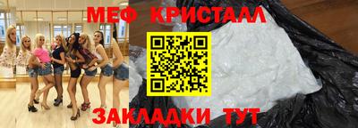 спиды Волгодонск