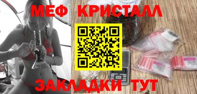 МДМА Волжский