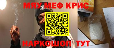 МДМА Волжский