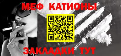 спиды Волгодонск