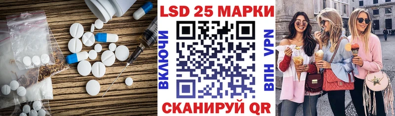 ЛСД экстази кислота  Канаш 