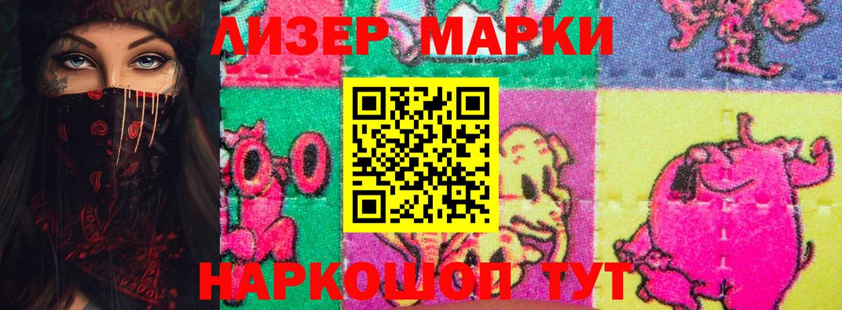 LSD-25 экстази кислота Канаш