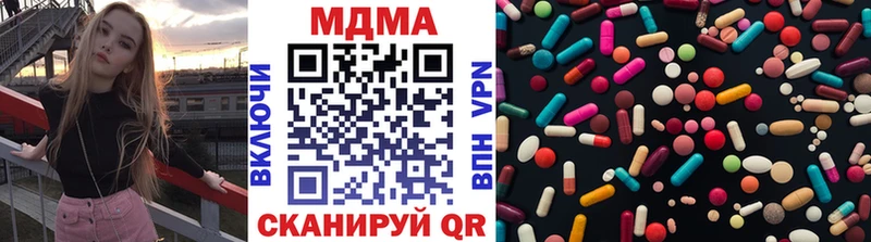 MDMA молли  сколько стоит  Канаш 