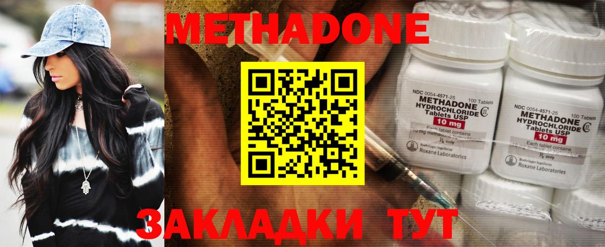 Мефедрон Канаш