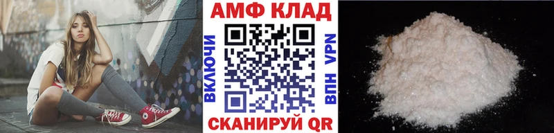 Первитин винт  Канаш 