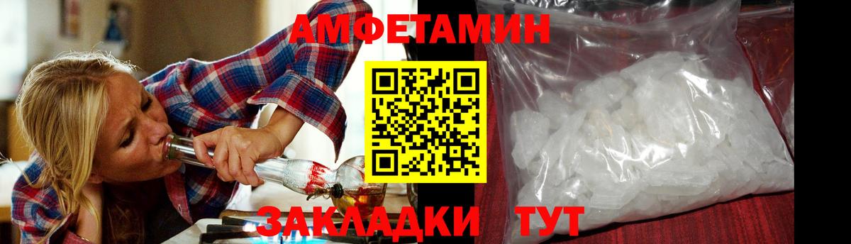 Метамфетамин Декстрометамфетамин 99.9% Канаш